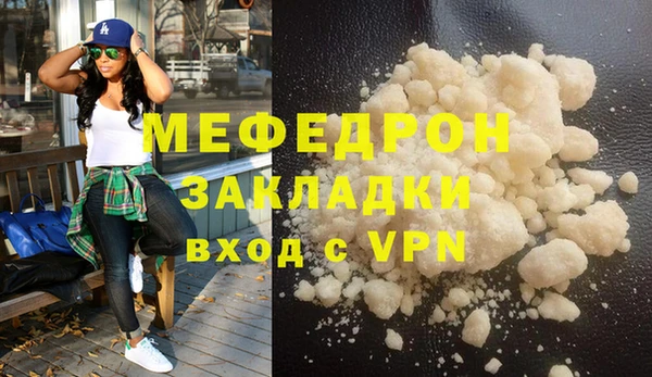 кокаин VHQ Верхнеуральск