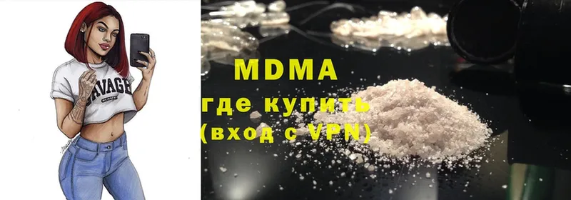 MDMA молли  Горбатов 